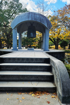 Peace Memorial Park - Hiroshima