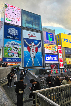 Dotonbori - Osaka