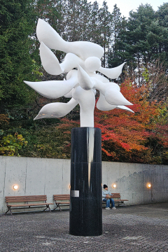 Hakone Open Museum - Hakone