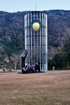 Hakone Open Museum - Hakone